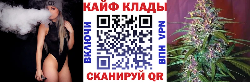 Где купить наркотики Дагестанские Огни ГАШИШ Конопля КОКАИН Альфа ПВП МЕФ