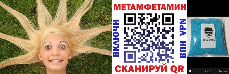 купить наркотики цена  Дагестанские Огни  Амфетамин VHQ 