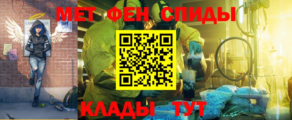 АМФЕТАМИН  shop состав  Дагестанские Огни  АМФЕТАМИН 98%  Вход с VPN 