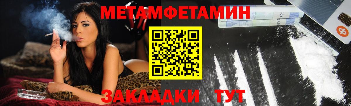 АМФЕТАМИН VHQ Дагестанские Огни