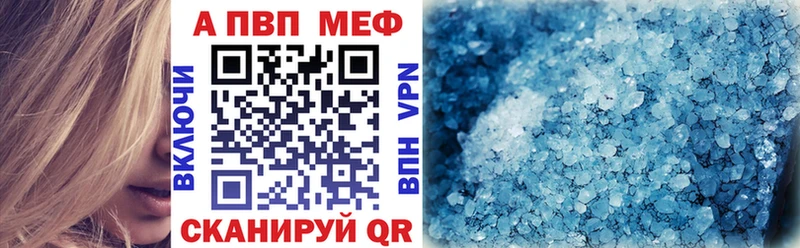 купить закладку ссылка на мегу ссылки A-PVP VHQ Дагестанские Огни