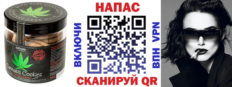 Canna-Cookies конопля  даркнет сайт  kraken как зайти  Дагестанские Огни 