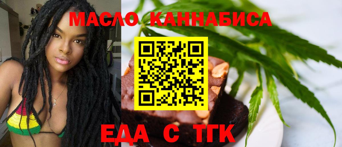 Дагестанские Огни  Canna-Cookies марихуана  Вход с VPN 