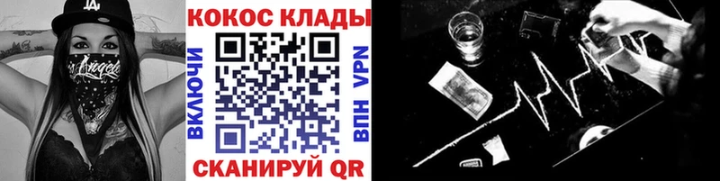 Cocaine Колумбийский  блэк спрут tor  Дагестанские Огни 