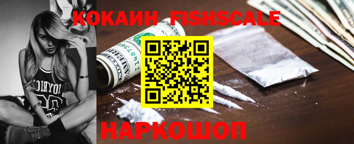 Кокаин 98% Дагестанские Огни