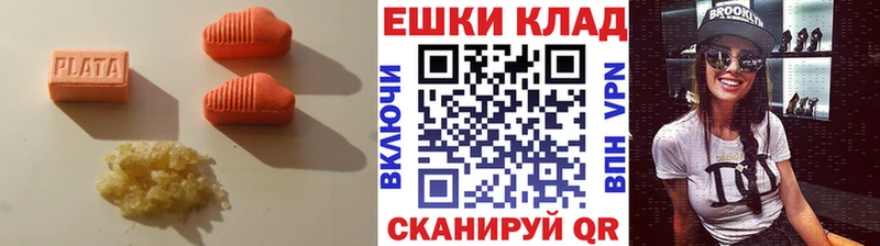 ЭКСТАЗИ 280мг  Дагестанские Огни 