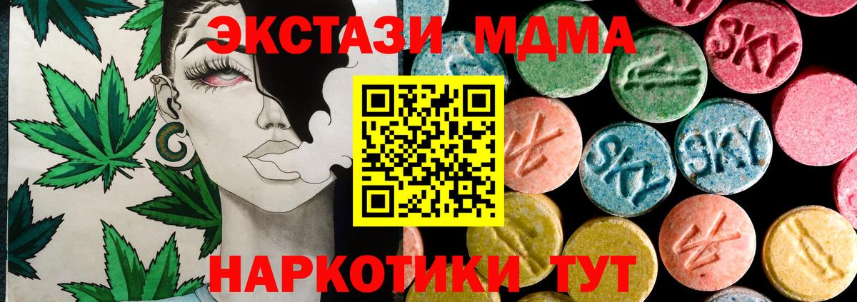 ЭКСТАЗИ mix  Вход с VPN  ЭКСТАЗИ  OMG   Дагестанские Огни 
