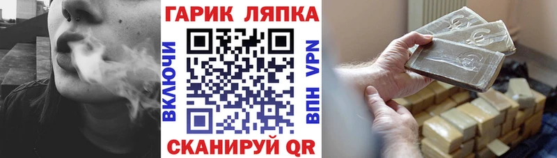 ГАШ AMNESIA HAZE  Дагестанские Огни 
