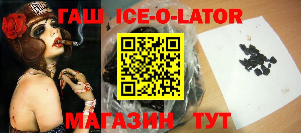 Гашиш VHQ Дагестанские Огни