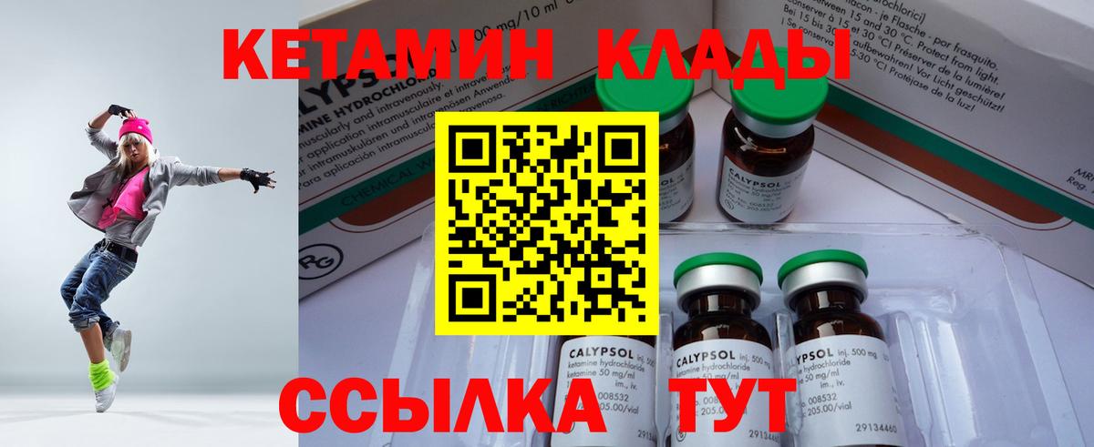 Кетамин VHQ Дагестанские Огни