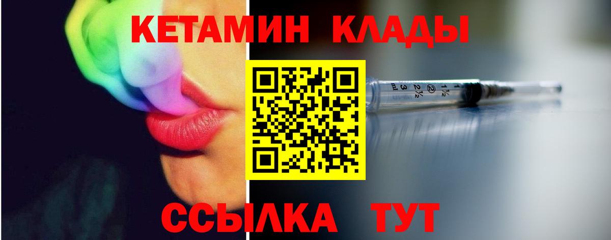 Гашиш  ЭКСТАЗИ  Продажа наркотиков  АМФЕТАМИН   Меф   Дагестанские Огни  Вход с VPN  МАРИХУАНА  Кокаин  ГАШИШ 