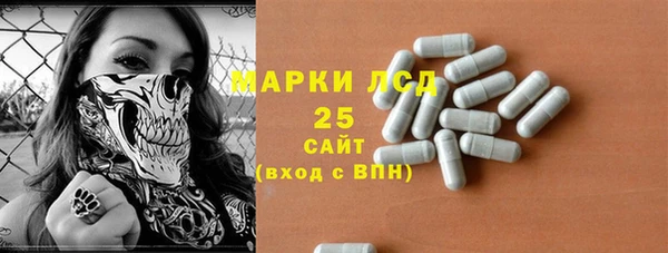 каннабис Белоозёрский