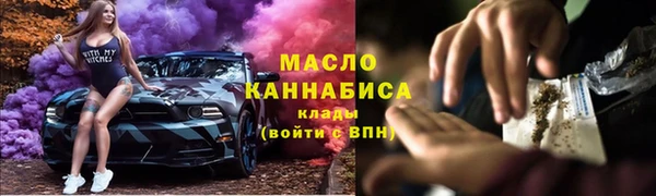 шишки Белокуриха
