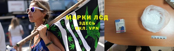 каннабис Белоозёрский