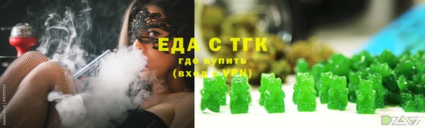 шишки Белокуриха