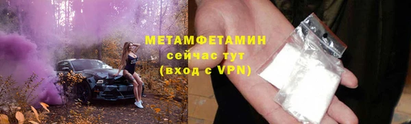 бутират Сосновоборск