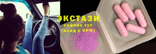 сатива Беломорск