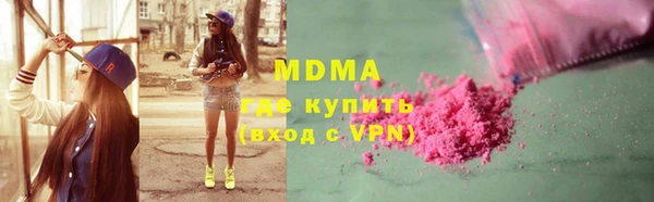 сатива Беломорск