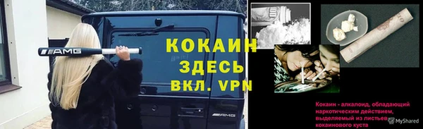 каннабис Белоозёрский