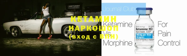 каннабис Белоозёрский