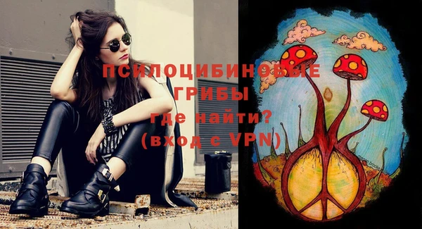 мефедрон Сосновый Бор