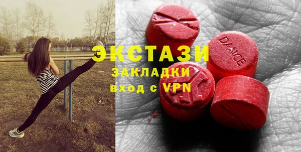 сатива Беломорск