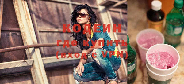 сатива Беломорск