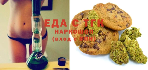 каннабис Белоозёрский