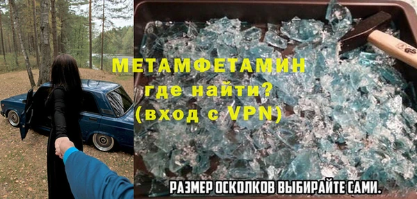 сатива Беломорск