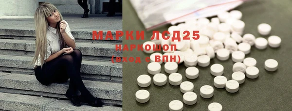 каннабис Белоозёрский