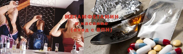 мефедрон Сосновый Бор