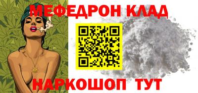 тгк Малгобек