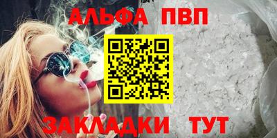 сатива Мариинск
