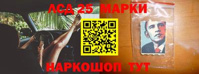 сатива Мариинск