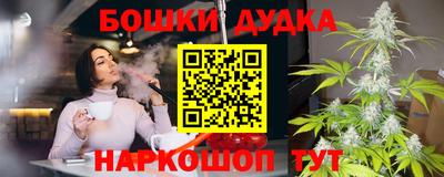 тгк Малгобек