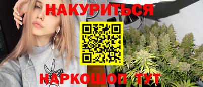 сатива Мариинск