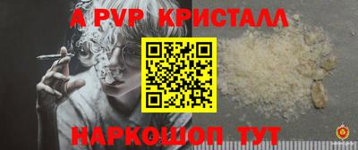 герыч Малоярославец