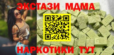 тгк Малгобек