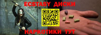 сатива Мариинск