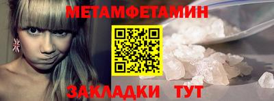 сатива Мариинск