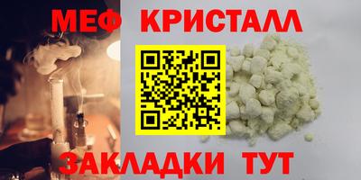 герыч Малоярославец