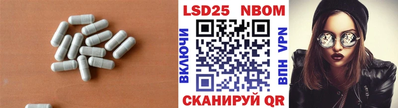 LSD-25 экстази ecstasy  blacksprut   Дагестанские Огни 