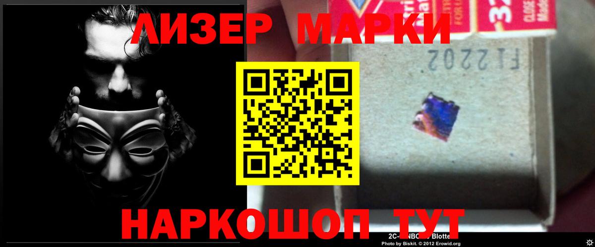 LSD-25 экстази ecstasy  Лсд 25 экстази кислота  Дагестанские Огни  Вход с VPN 
