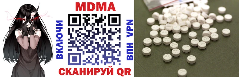 MDMA Molly  Дагестанские Огни 