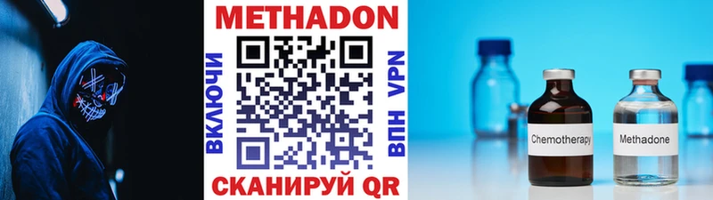 Метадон кристалл  наркотики  kraken как войти  Дагестанские Огни 