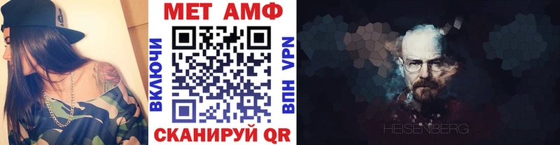 Метамфетамин кристалл  даркнет сайт  Дагестанские Огни 