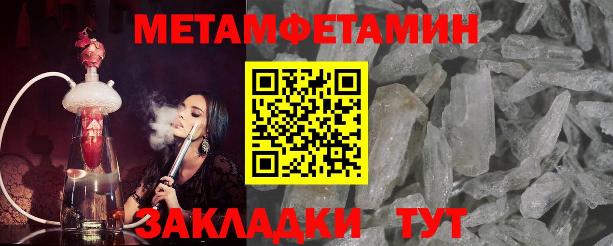 Дагестанские Огни  Метамфетамин винт  Вход с VPN 
