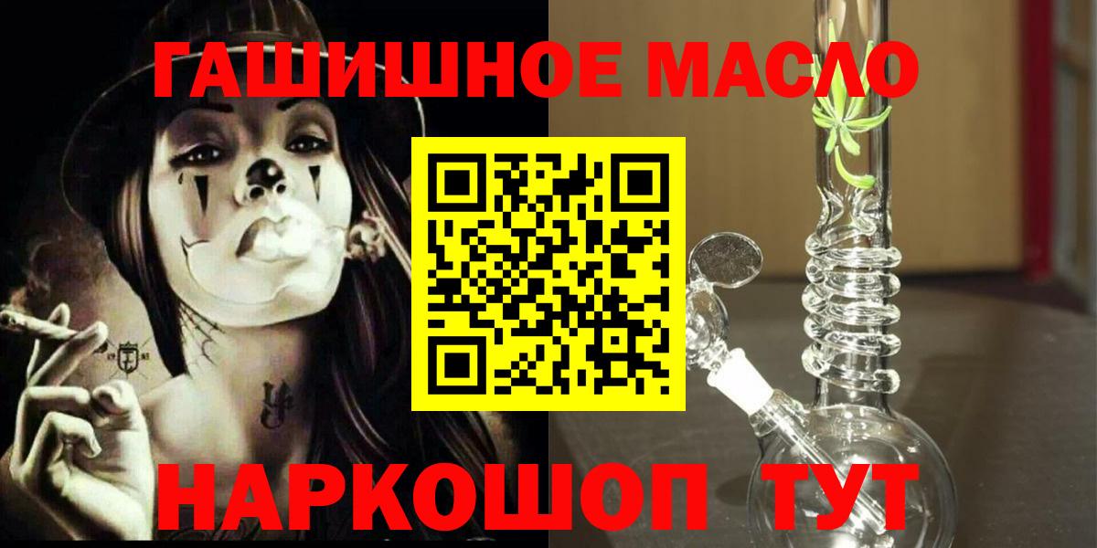 ТГК вейп с тгк Дагестанские Огни