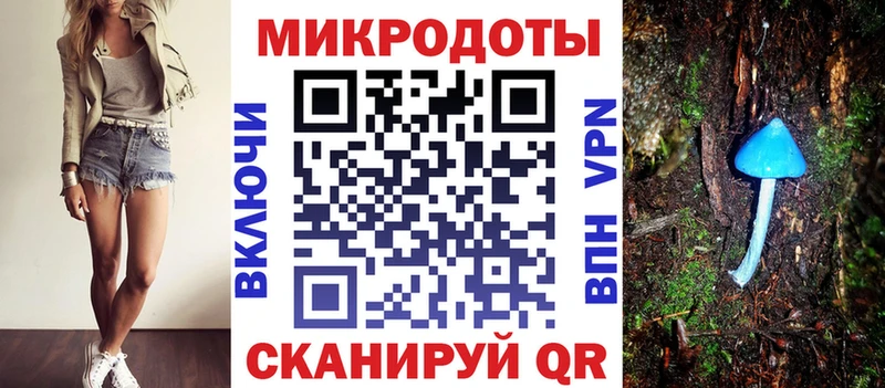 Псилоцибиновые грибы MAGIC MUSHROOMS это клад Дагестанские Огни