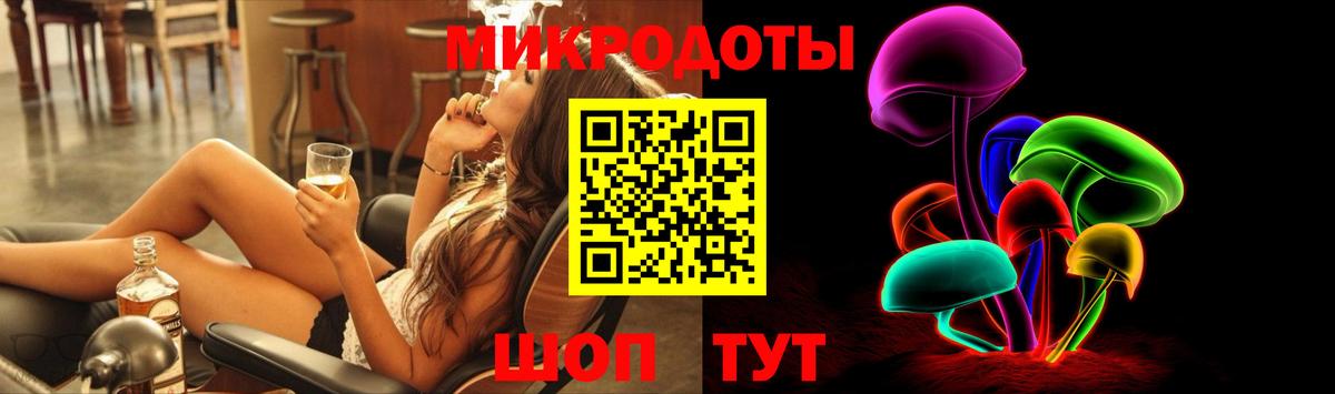 Псилоцибиновые грибы ЛСД Дагестанские Огни